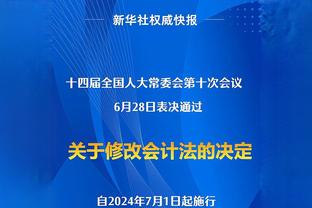 雷竞技科技最新消息官网截图4